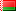 <img src="/styles/default/custom/flags/by.png" alt="Belarus" /> Belarus
